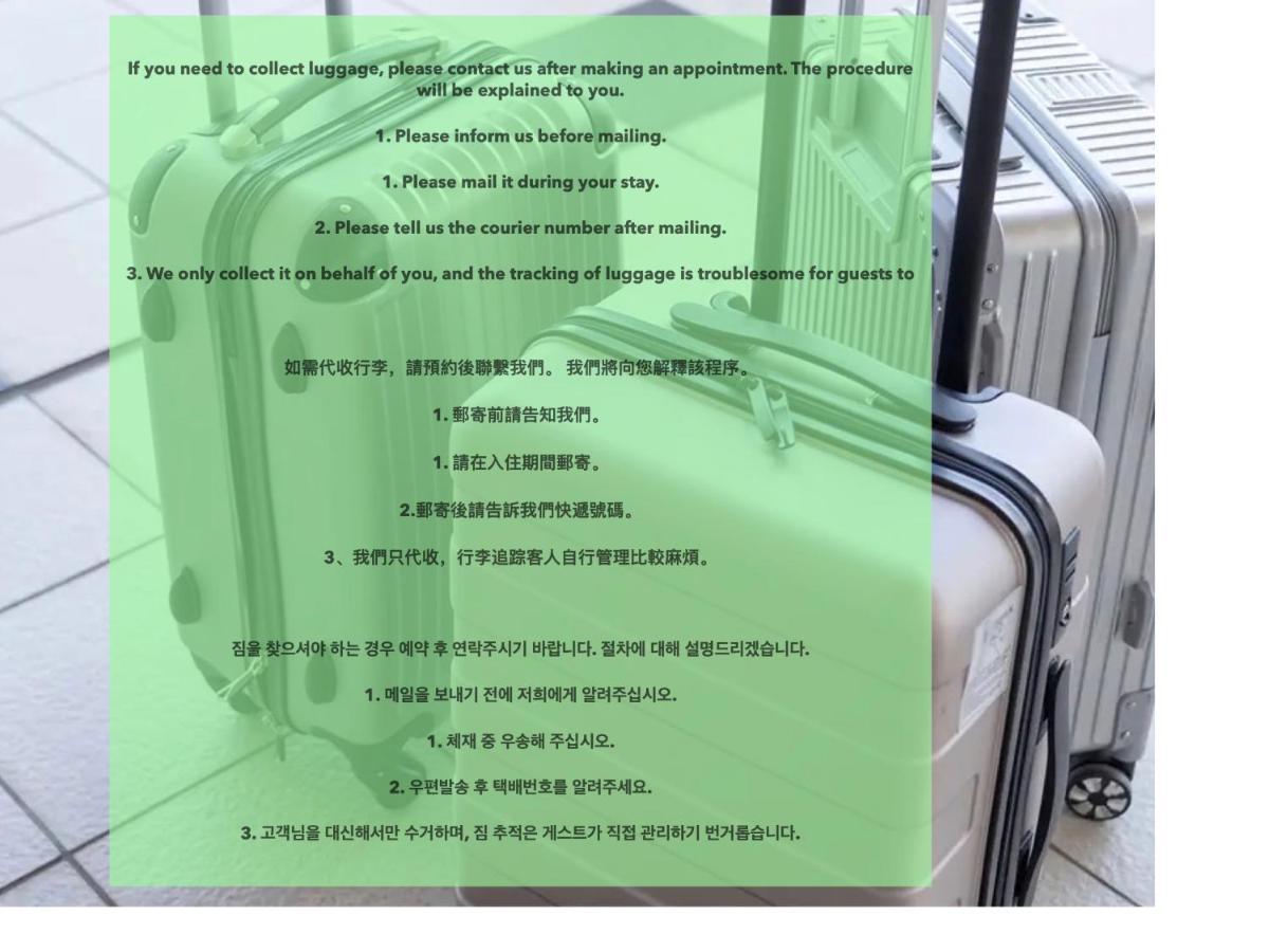 浅草寺3分 浅草駅6分 寝室+リビング2-4人 スカイツリービュー 駅近 成田空港&羽田空港直通 *