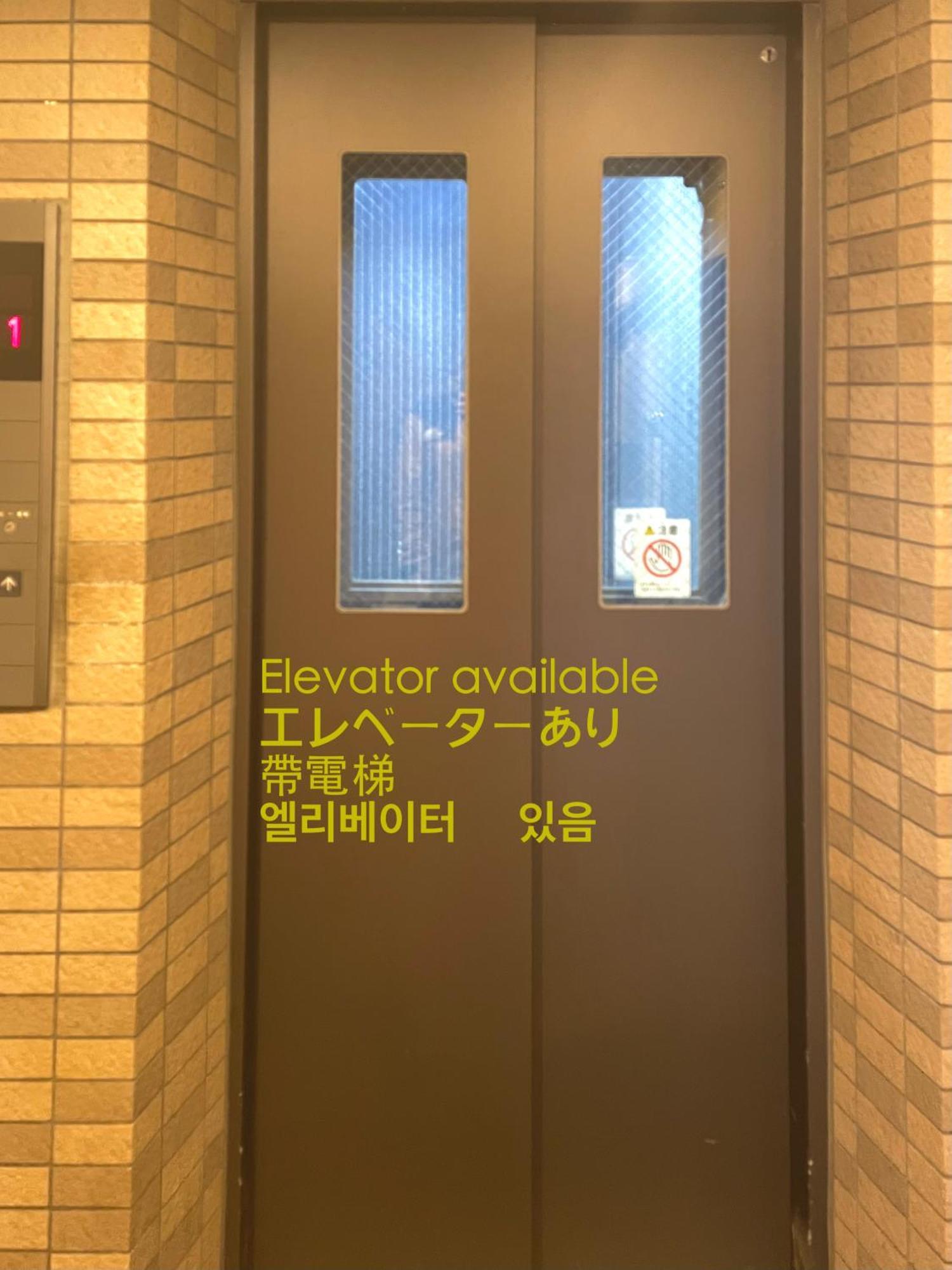 Apartemen 浅草寺3分 浅草駅6分 寝室+リビング2-4人 スカイツリービュー 駅近 成田空港&羽田空港直通 *